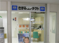 つきみ野店