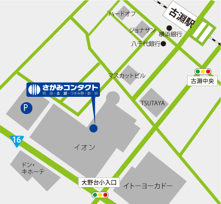 古淵店