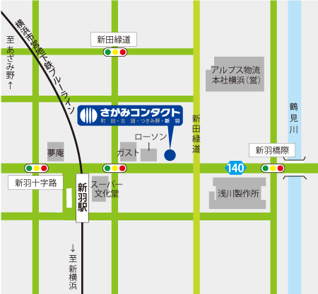 新羽店